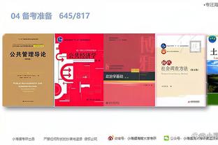 开云app最新下载官网截图1